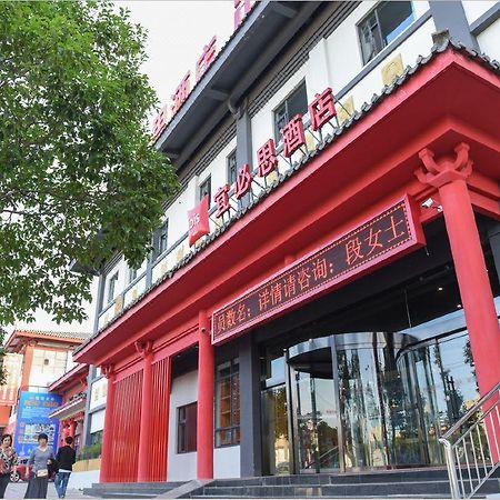 Ibis Xian Qinglong Temple Hotel Exterior photo