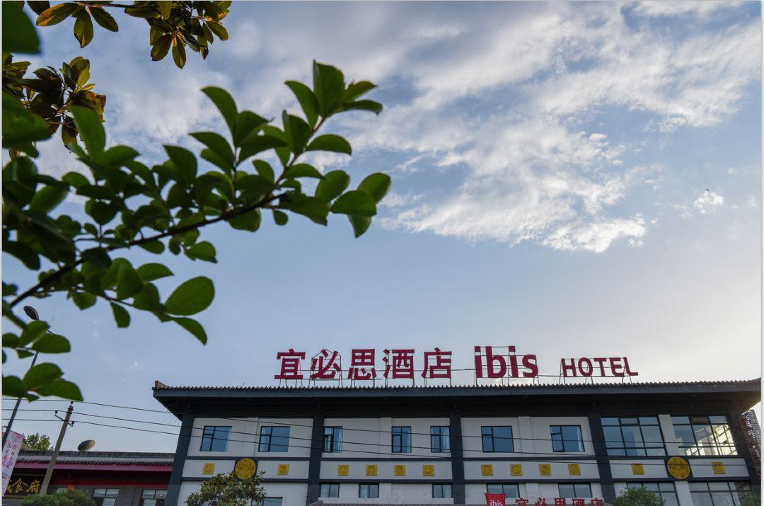 Ibis Xian Qinglong Temple Hotel Exterior photo